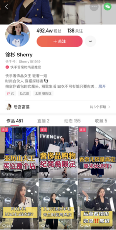 快手怎么买粉丝_快手刷粉网站1元100粉_快手刷赞100个,快手1元刷100粉,雨僽风僝!