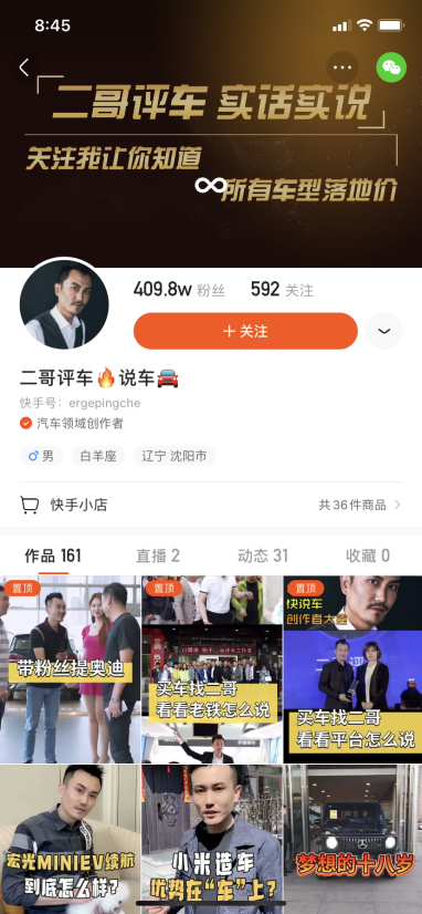 快手怎么买评论_快手自动评论挂机软件_快手自动评论软件