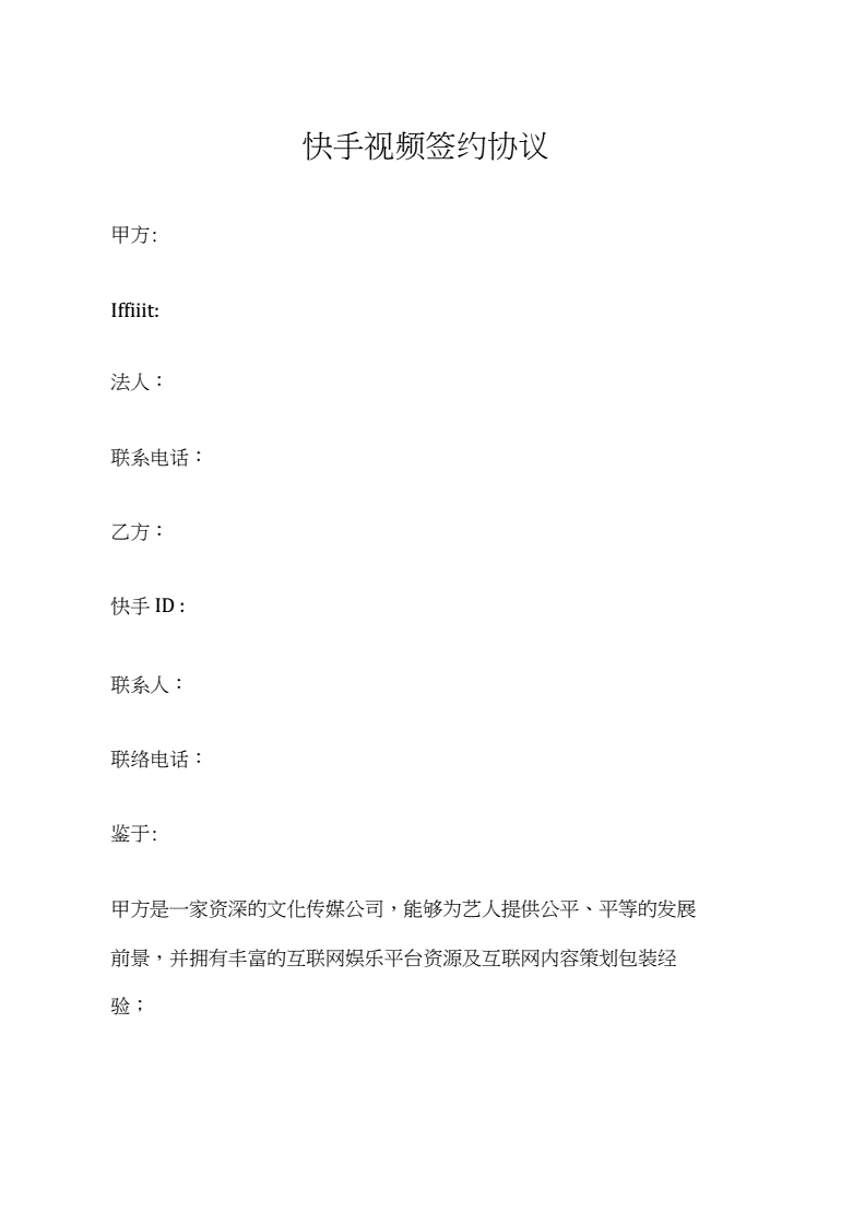 快手刷双击秒刷100个双击_快手怎么买双击_快手刷双击粉丝安卓