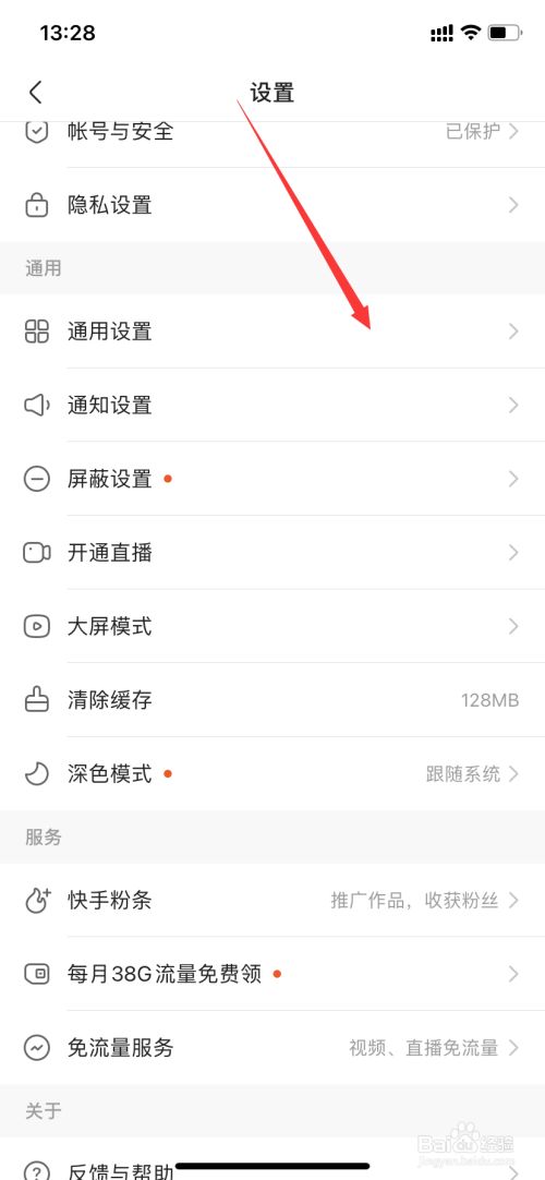 快手买播放量多久会到_快手买赞50个秒到_可以买快手播放量的软件