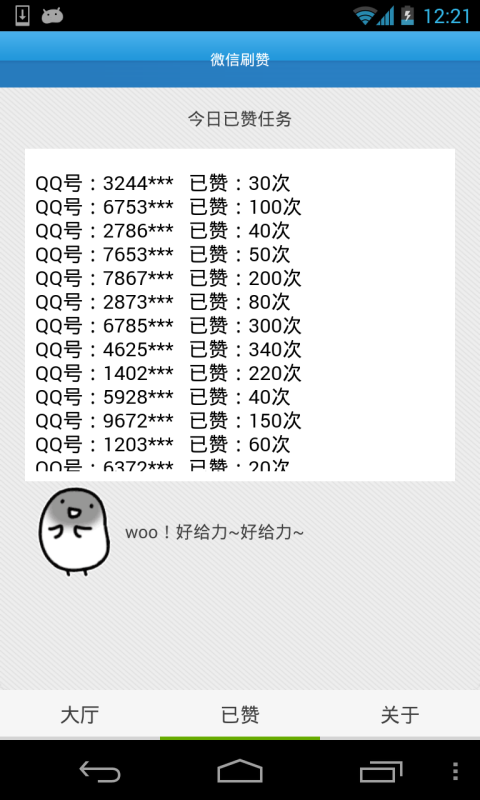 快手买点赞什么价格合适_快手买赞一块钱1000个赞_买赞1毛1000赞快手微信支付