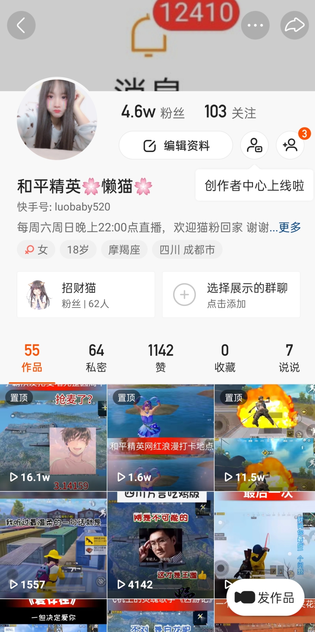 快手刷粉平台永不掉粉_快手怎么买粉丝_快手僵粉怎么买