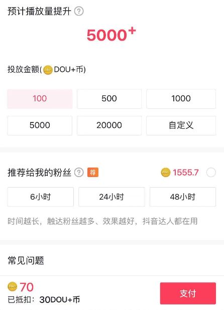 快手双击量在线刷秒到_快手刷赞网站推广免费,快手双击量在线刷免费软件_快手买播放量多久会到