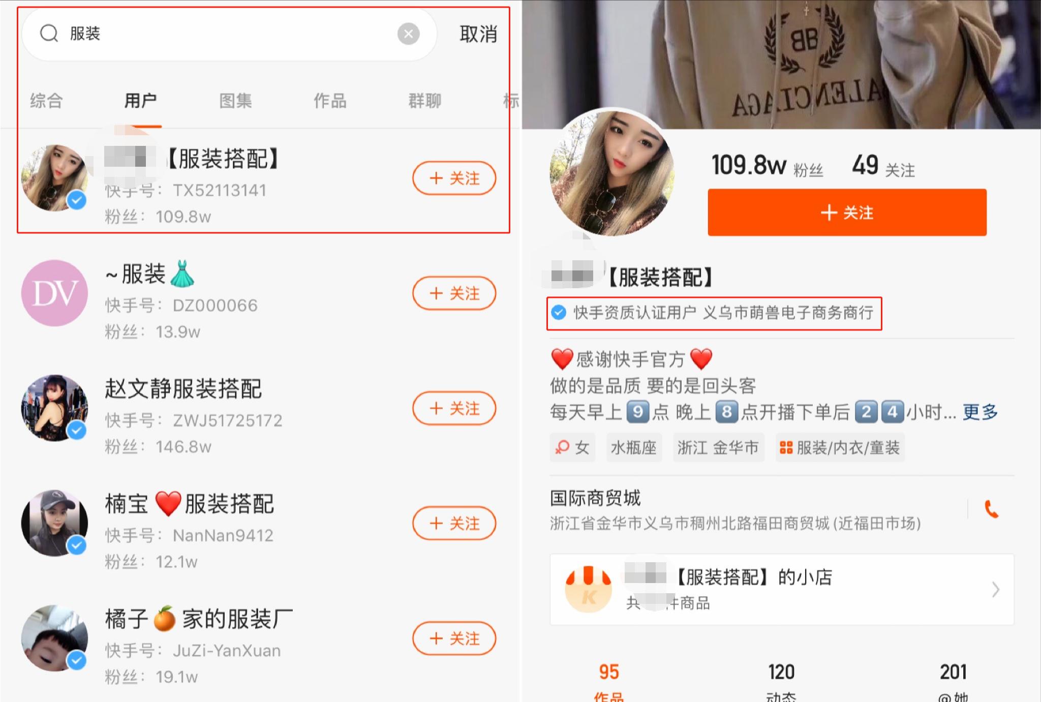 快手买点赞什么价格合适_买赞1毛1000赞快手平台_快手点赞购买网站10个赞