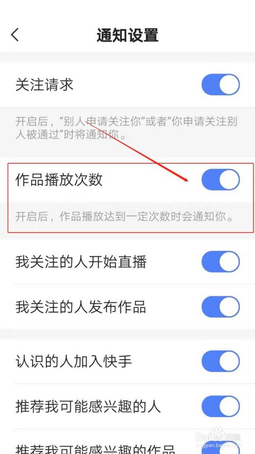 快手买播放量多久会到_买量卖量是什么意思_快手作品播放量在线下单