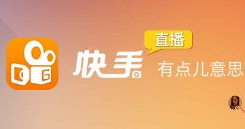 快手买播放量多久会到_买量卖量什么意思_快手买赞50个秒到