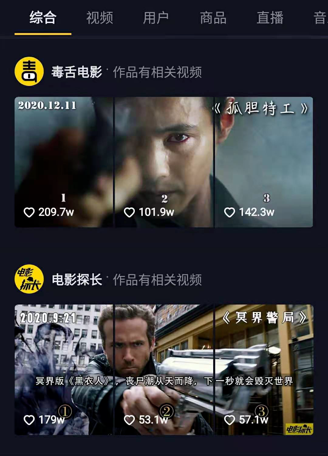 快手刷双击粉丝安卓_快手怎么买双击_买快手双击的网站微信支付