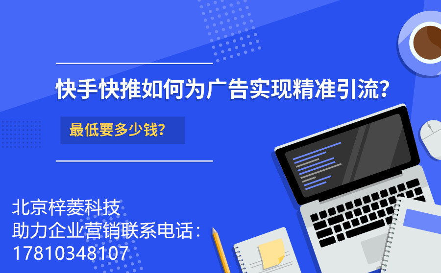 快手怎么买粉丝_快手如何买1000粉_快手刷粉3元一万粉快手网站