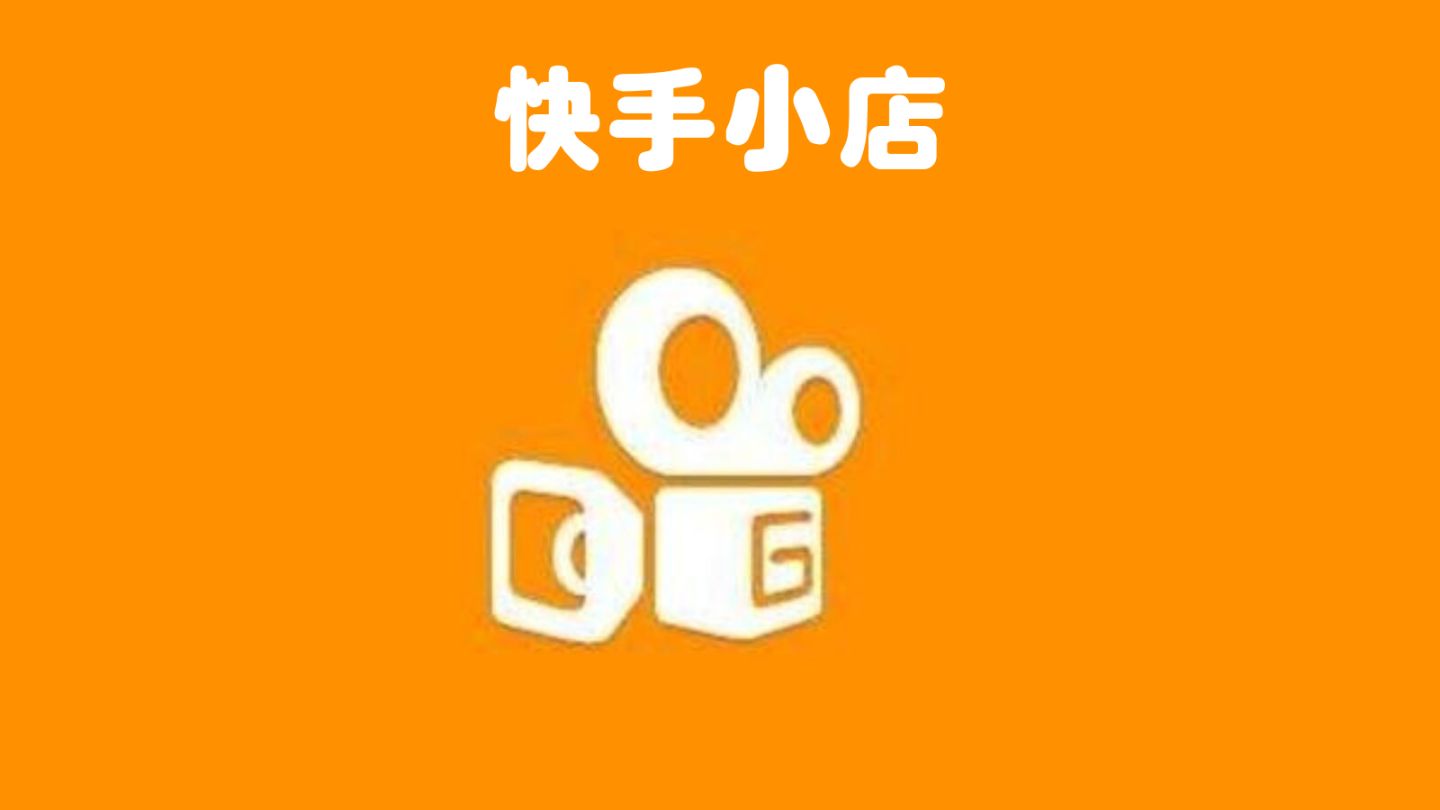 快手买点赞什么价格合适_快手赞怎么买50个赞_快手买赞一元1000个赞平台