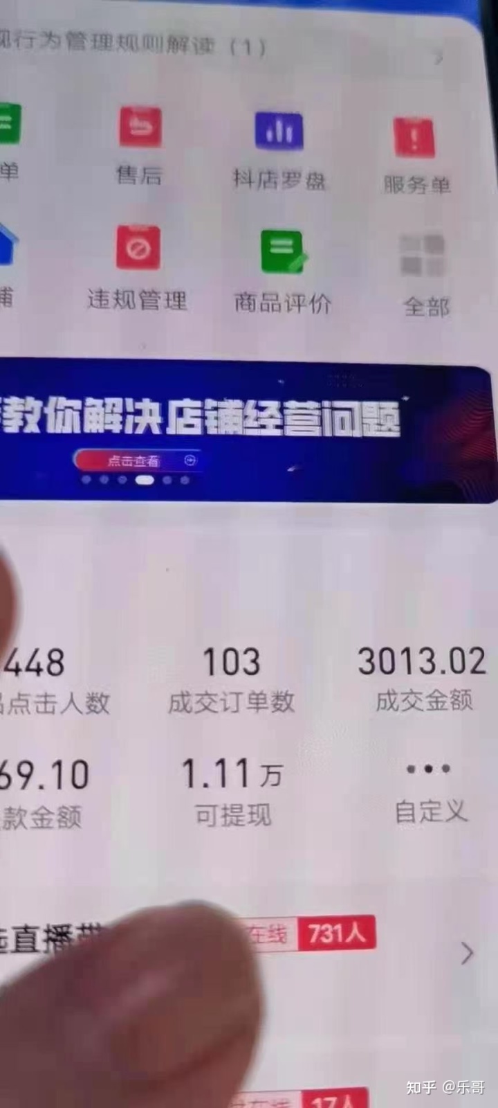 快手买播放量多久会到_买裤子量腰围怎么量_可以买快手播放量的软件