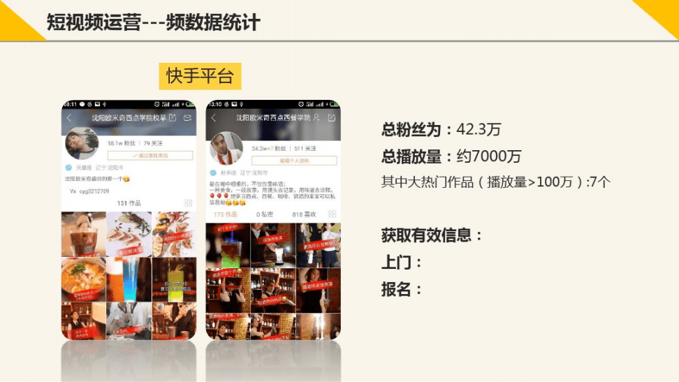买快手僵尸粉下单_快手怎么买粉丝_快手刷粉网站1元100粉活粉