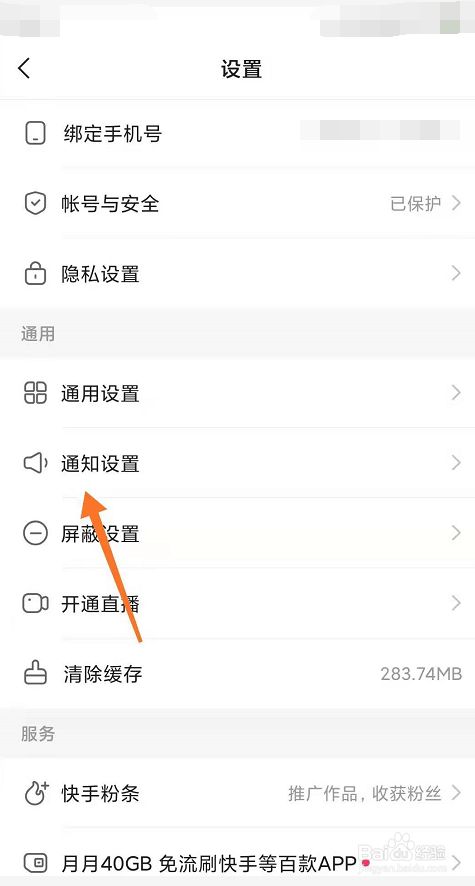 快手买赞一元1000个赞网址_快手点赞网站10赞_快手买点赞什么价格合适