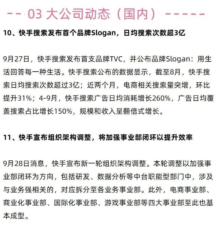 快手买赞50个赞_快手买赞一块钱1000个赞_快手买点赞什么价格合适