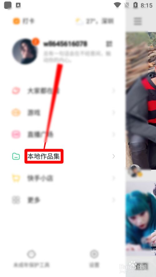 买量卖量是什么意思_快手买播放量多久会到_可以买快手播放量的软件