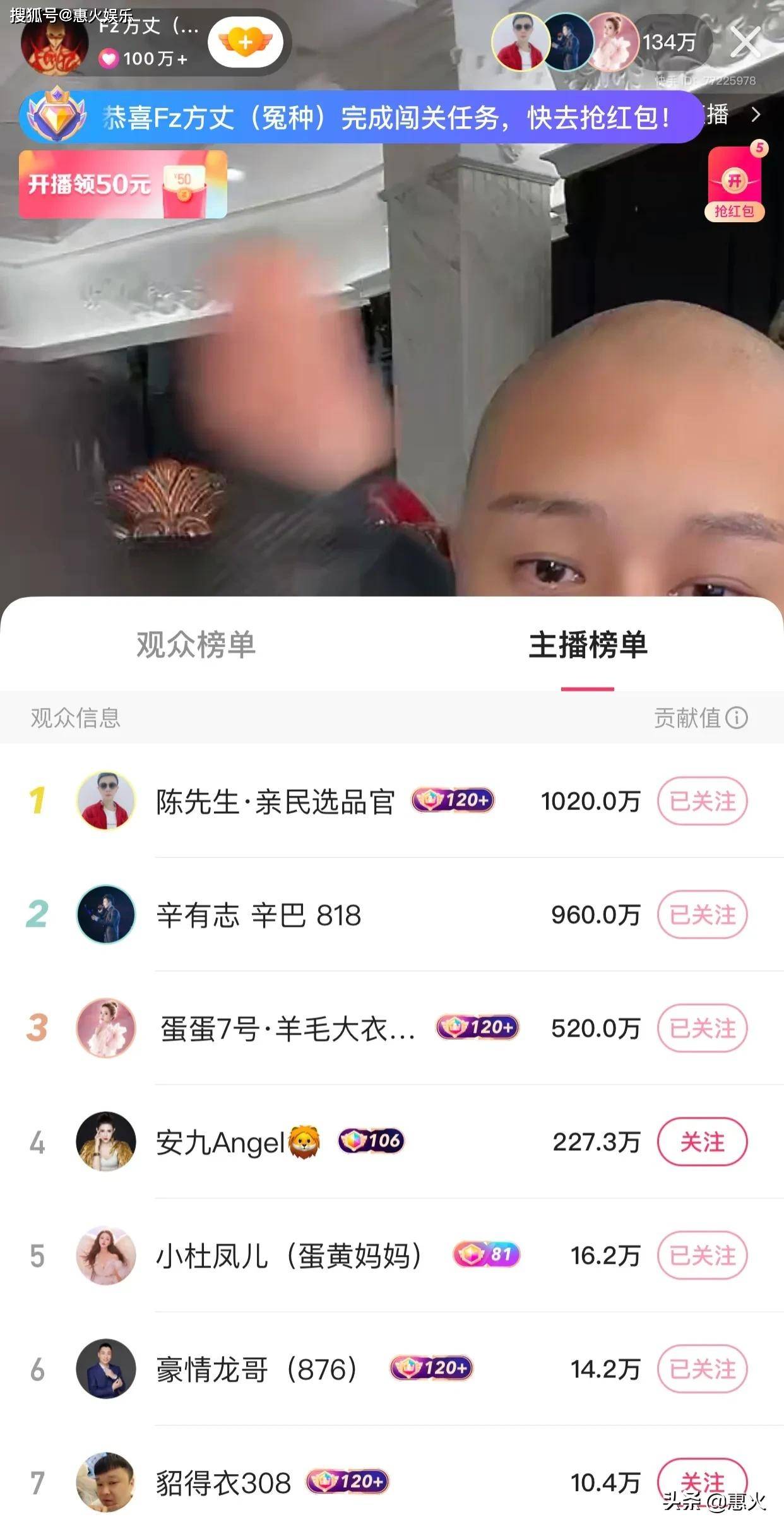 快手怎么快速涨粉活粉_快手怎么买粉丝_粉快手刷粉软件破解版