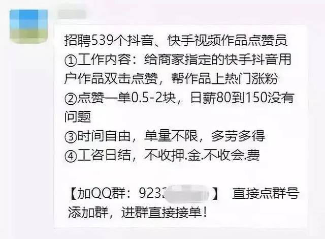 快手买赞买双击_快手怎么买双击_快手买赞一元一百个双击软件