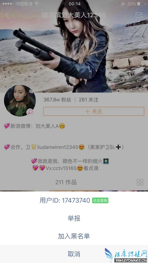 快手刷粉网站1元100粉活粉_快手刷赞100个,快手1元刷100粉,雨僽风僝!_快手怎么买粉丝