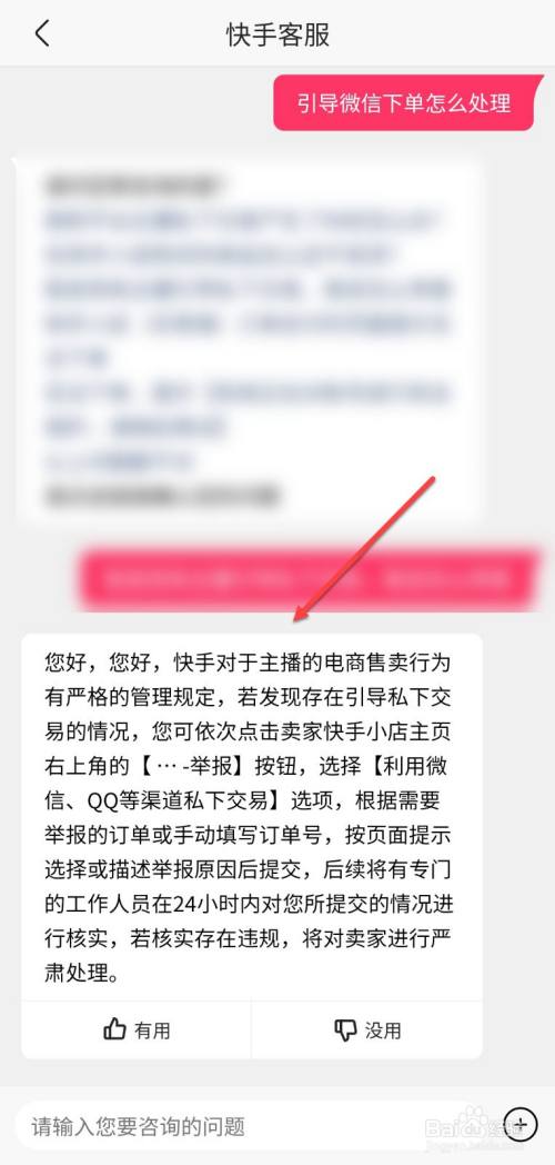 快手如何刷粉快手如何刷粉_快手刷粉网站1元100粉_快手怎么买粉丝