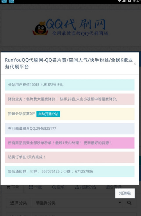 期货买量和卖量是什么意思_快手买播放量多久会到_期货买量卖量是什么意思