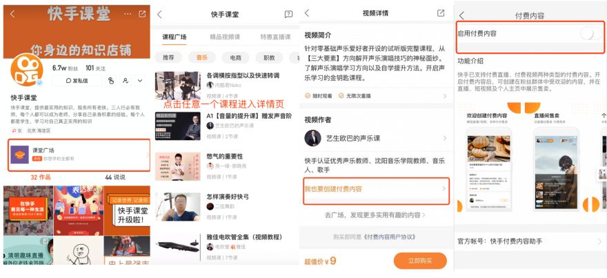 快手怎么上热门秘籍_怎么上快手热门_怎么上快手热门教程