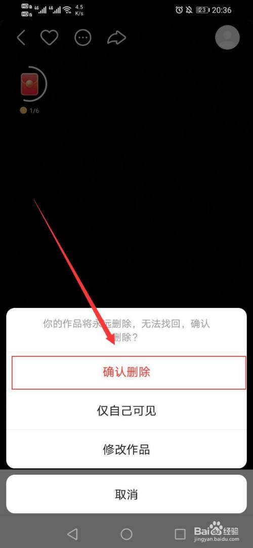 快手作品上热门软件_快手如何看自己上热门_快手怎么上热门 教程