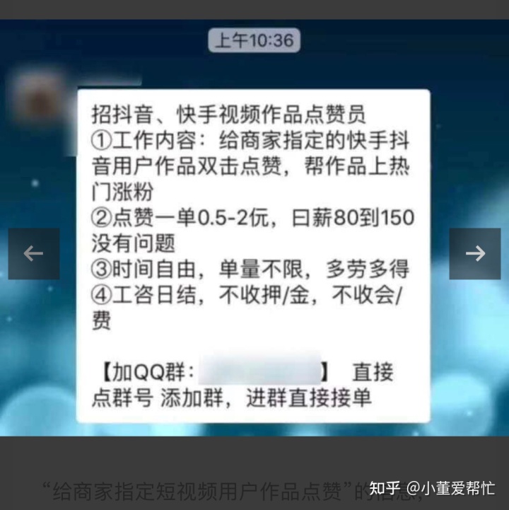 快手互粉影响上热门吗_快手作品上热门条件_快手作品上热门软件