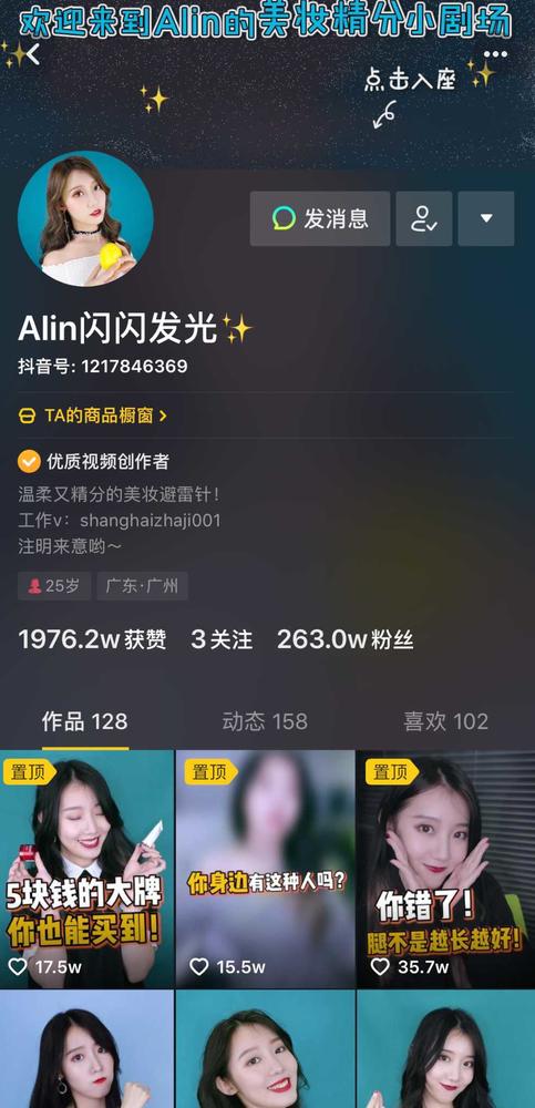 快手播放500次能上热门_快手播放量1000小热门_快手怎么上热门涨粉丝