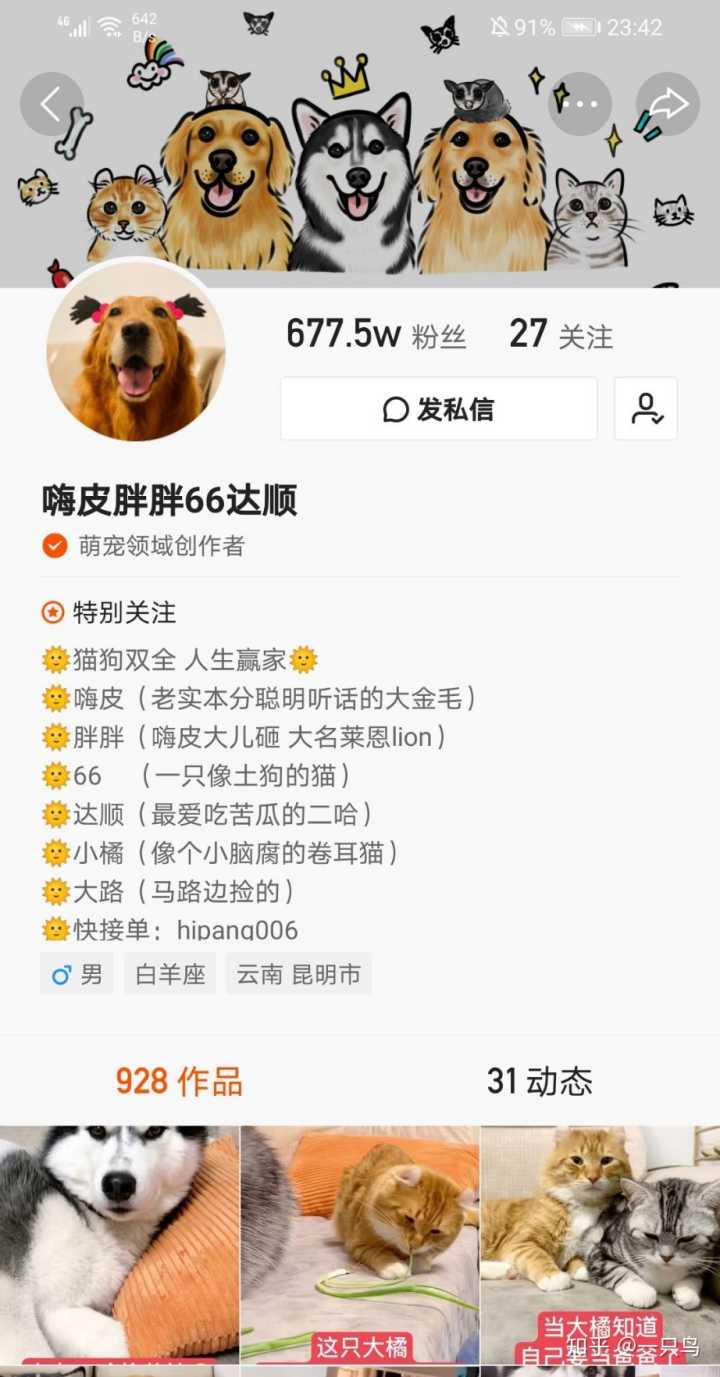 怎么上快手热门_快手上热门有什么好处_快手怎么上热门?
