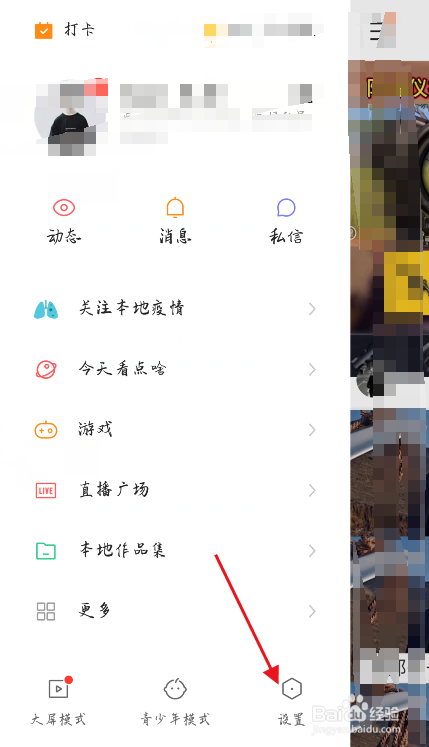 刷快手播放双击网站_快手刷播放网站_快手怎么在网站上买播放量