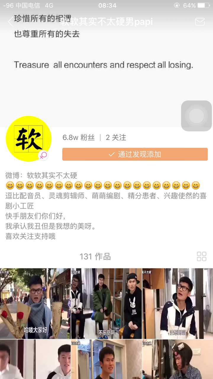 快手怎么上热门?_快手怎么上热门 教程_快手作品上热门软件