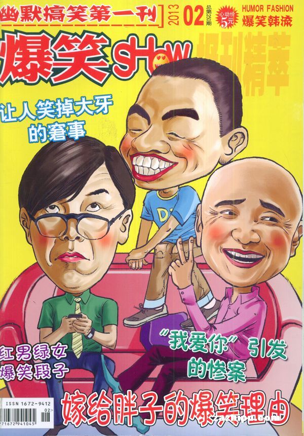 快手怎么上热门 教程_gif快手怎么上热门_快手上热门有用吗