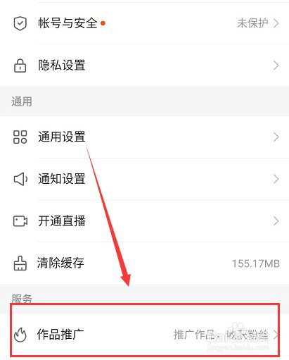 免费刷快手播放网页版_快手播放7k是多少_怎样让快手播放量变多