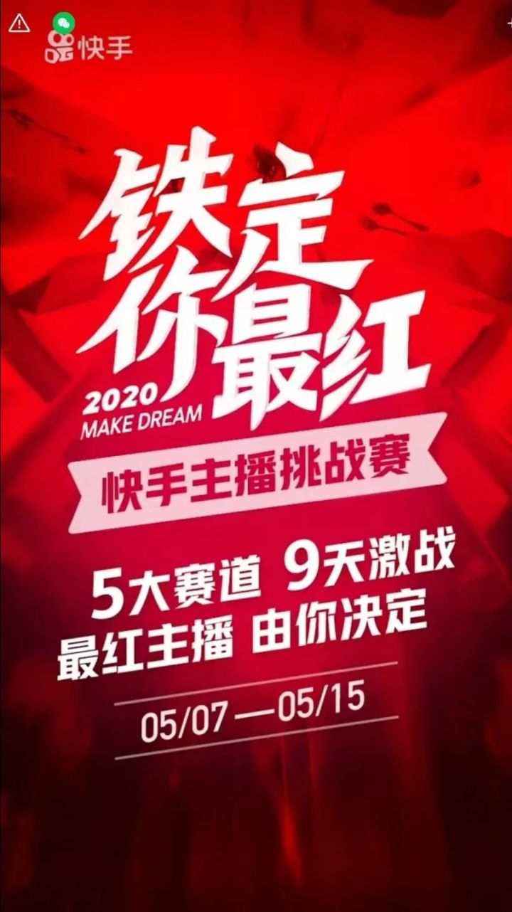怎么上快手热门_快手如何看自己上热门_快手怎么上热门?