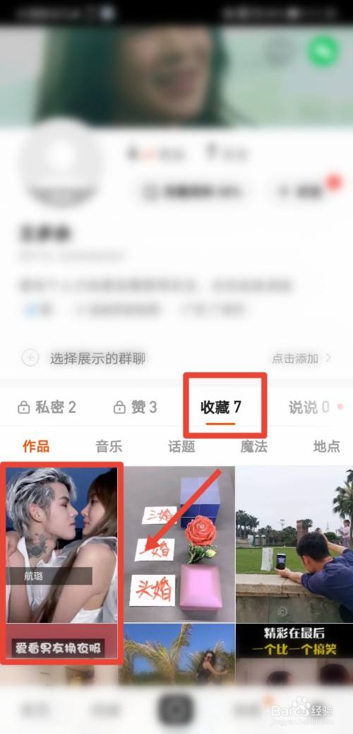 gif快手怎么上热门_快手句子上热门_快手上热门有用吗