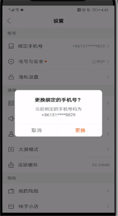 快手上热门有用吗_快手如何看自己上热门_怎么查快手上没上热门
