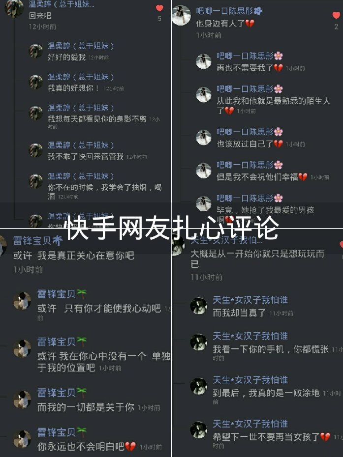 快手如何上热门秘籍_快手怎么上热门 教程_怎么上快手热门