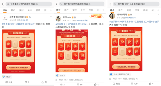 快手怎么上热门榜技巧_快手作品上热门软件_怎么上快手热门