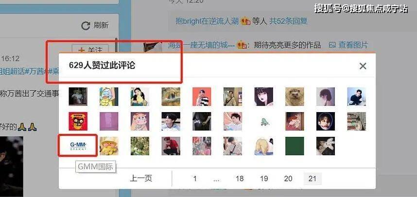 快手怎么上热门榜技巧_怎么上快手热门_快手作品上热门软件