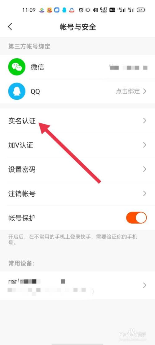 怎样让快手播放量变多_快手播放量多少上热门_快手如何查看播放记录