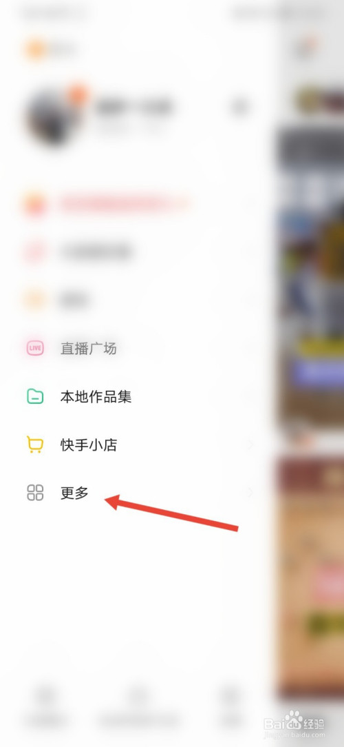 快手作品上热门软件_快手互粉影响上热门吗_快手作品怎么上热门
