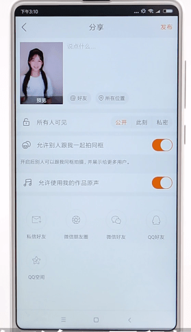 怎么上快手热门教程_怎么上快手热门_快手怎么上热门 教程