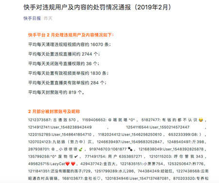 快手怎么上热门涨粉丝_快手怎么知道上热门了_怎么上快手热门