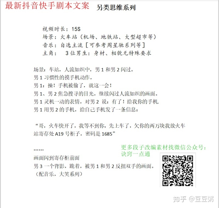 快手如何上热门秘籍_快手怎么上热门?_怎么上快手热门