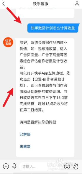 快手500播放量算热门吗_快手怎么上热门_快手播放量1000小热门