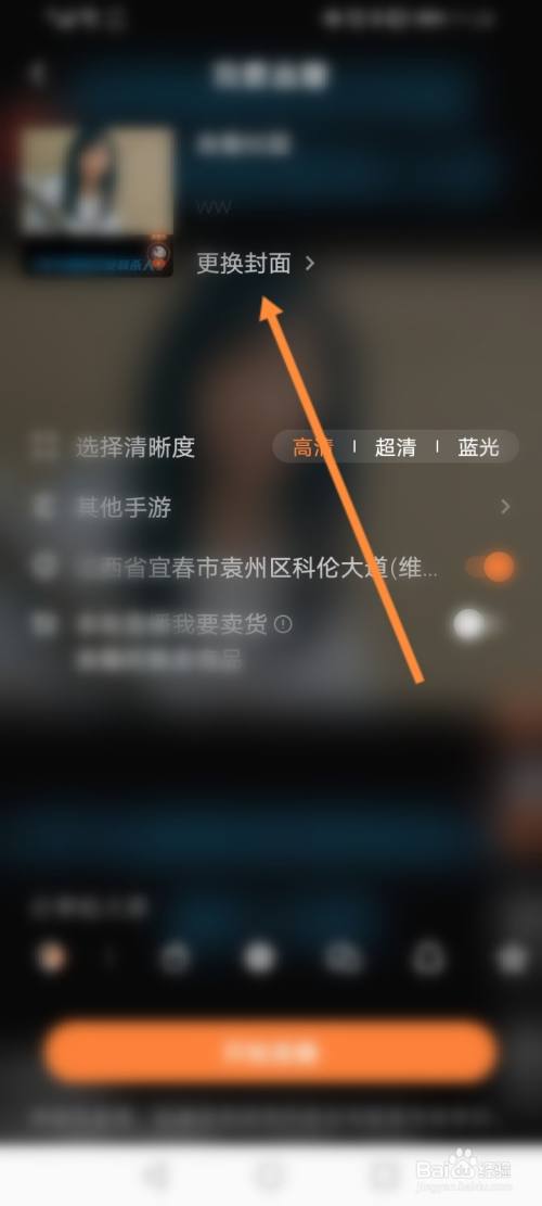 快手播放7k是多少_怎样让快手播放量变多_快手直播间怎么播放音乐