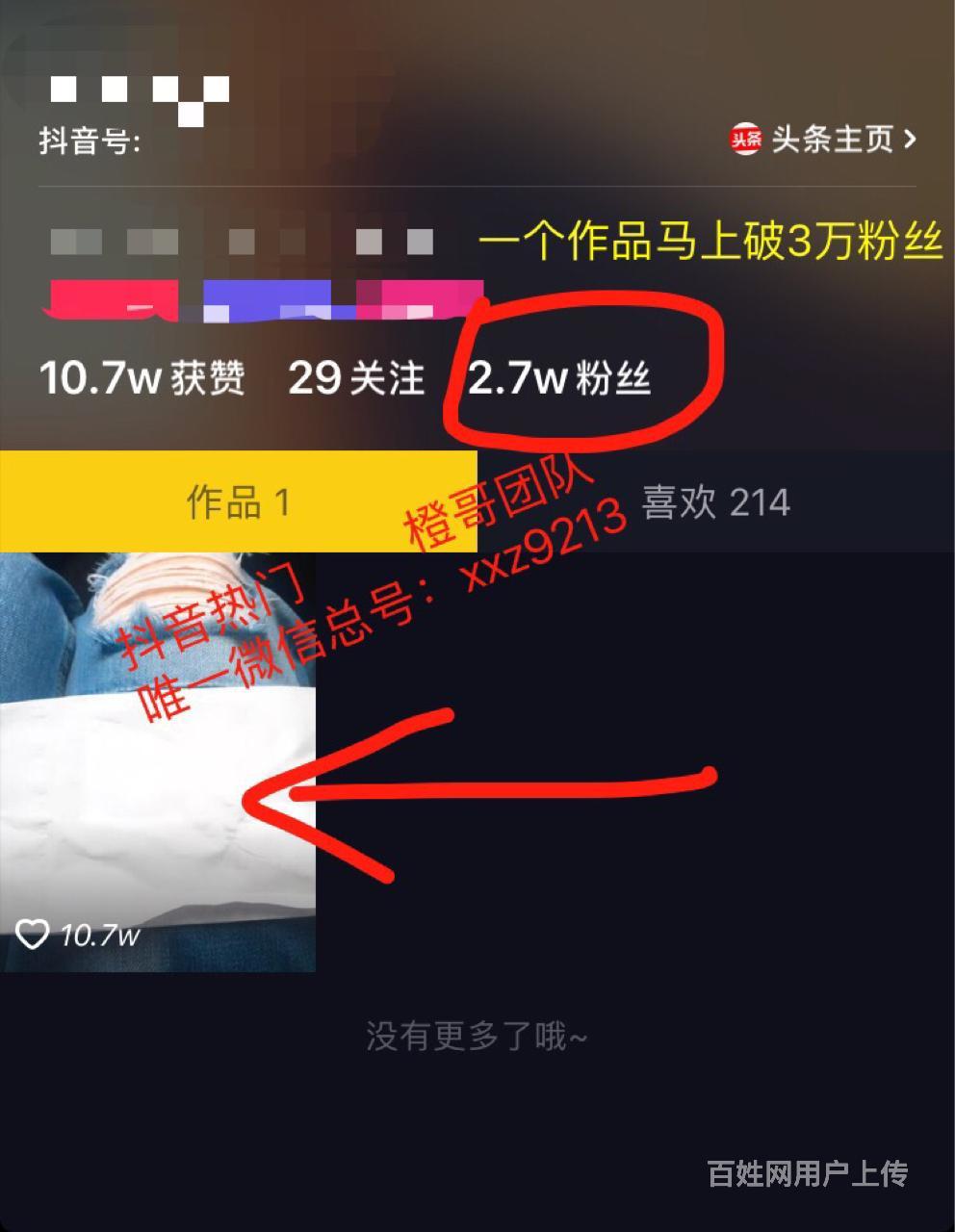 快手作品怎么上热门_快手作品上热门条件_快手作品上热门软件