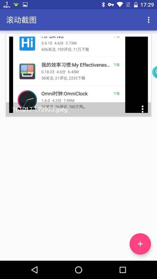 gif快手怎么上热门_快手上热门有用吗_快手上热门有什么好处