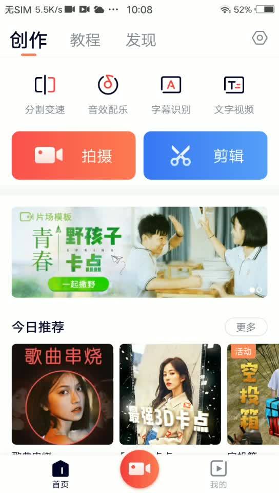 快手上热门有用吗_快手互粉影响上热门吗_快手怎么上热门涨粉丝