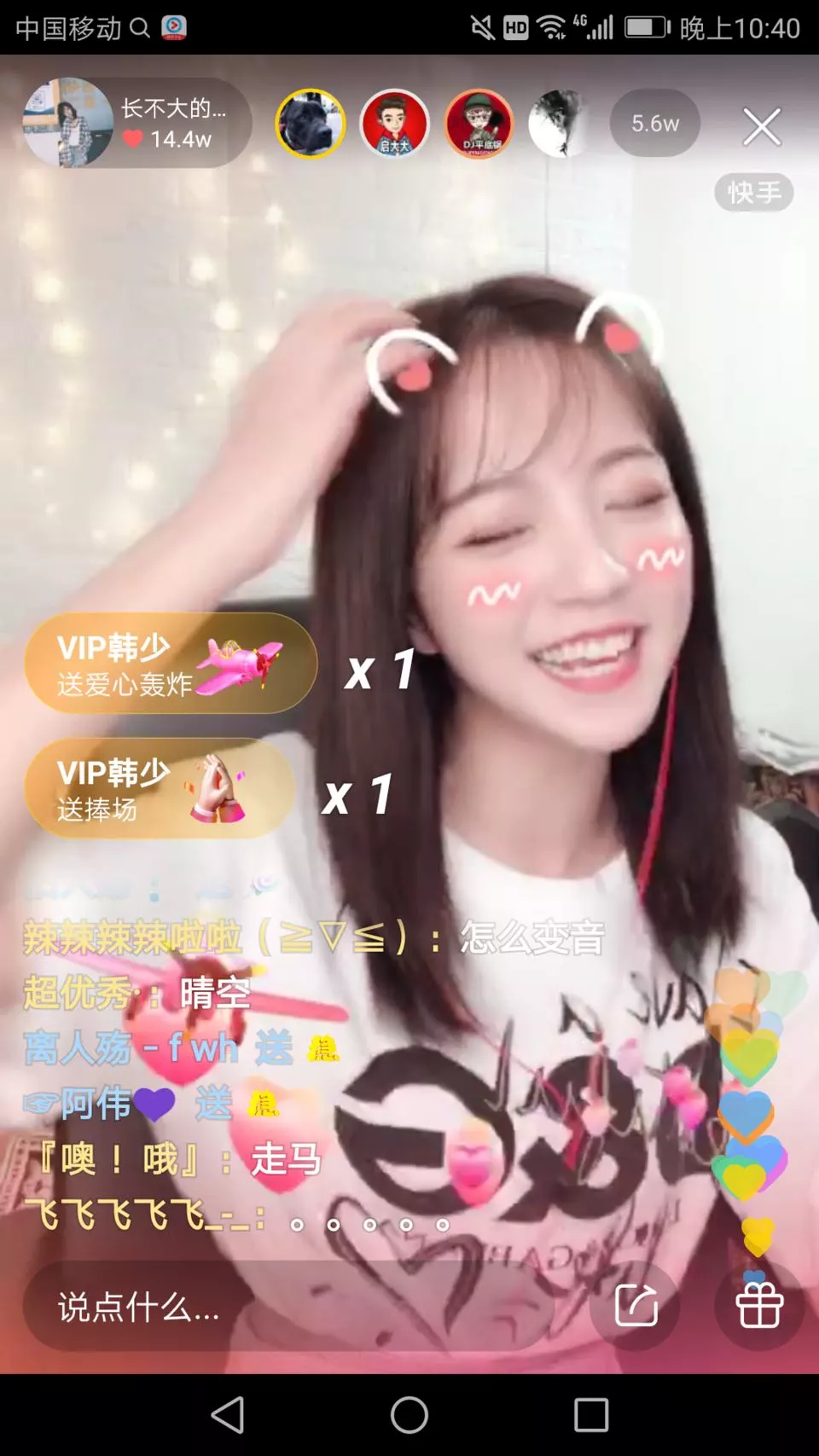 怎么上快手热门_快手上热门有用吗_快手怎么上热门?