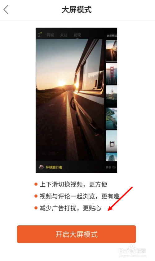 怎样让快手播放量变多_给快手刷播放量的软件_快手段子如何连续播放